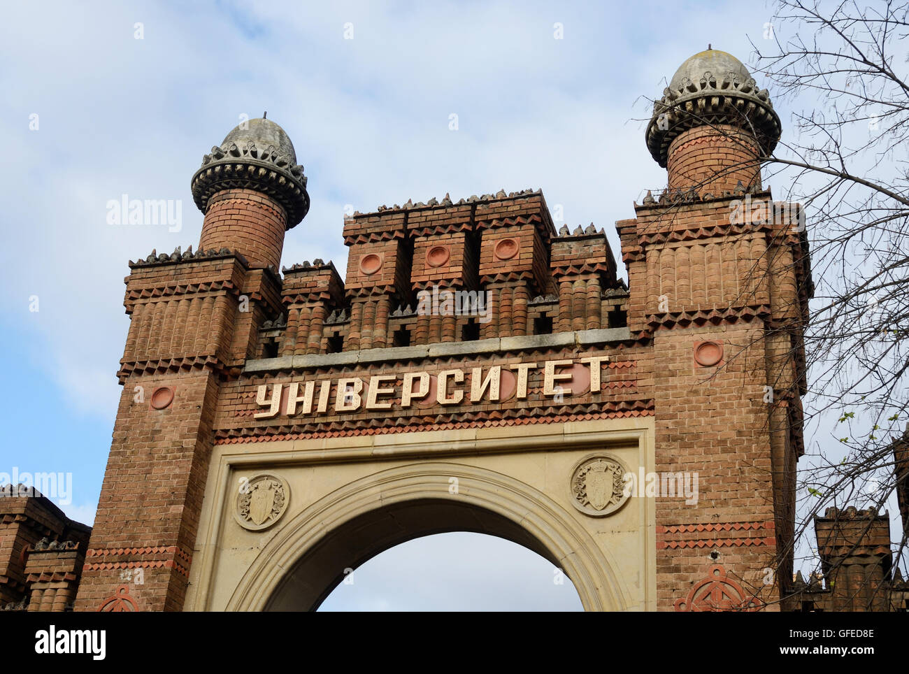 CHERNIVTSI, Ucraina - 2 DICEMBRE 2015:porta di Yuriy Fedkovych Chernivtsi National University,ex residenza arcivescovile di co Foto Stock