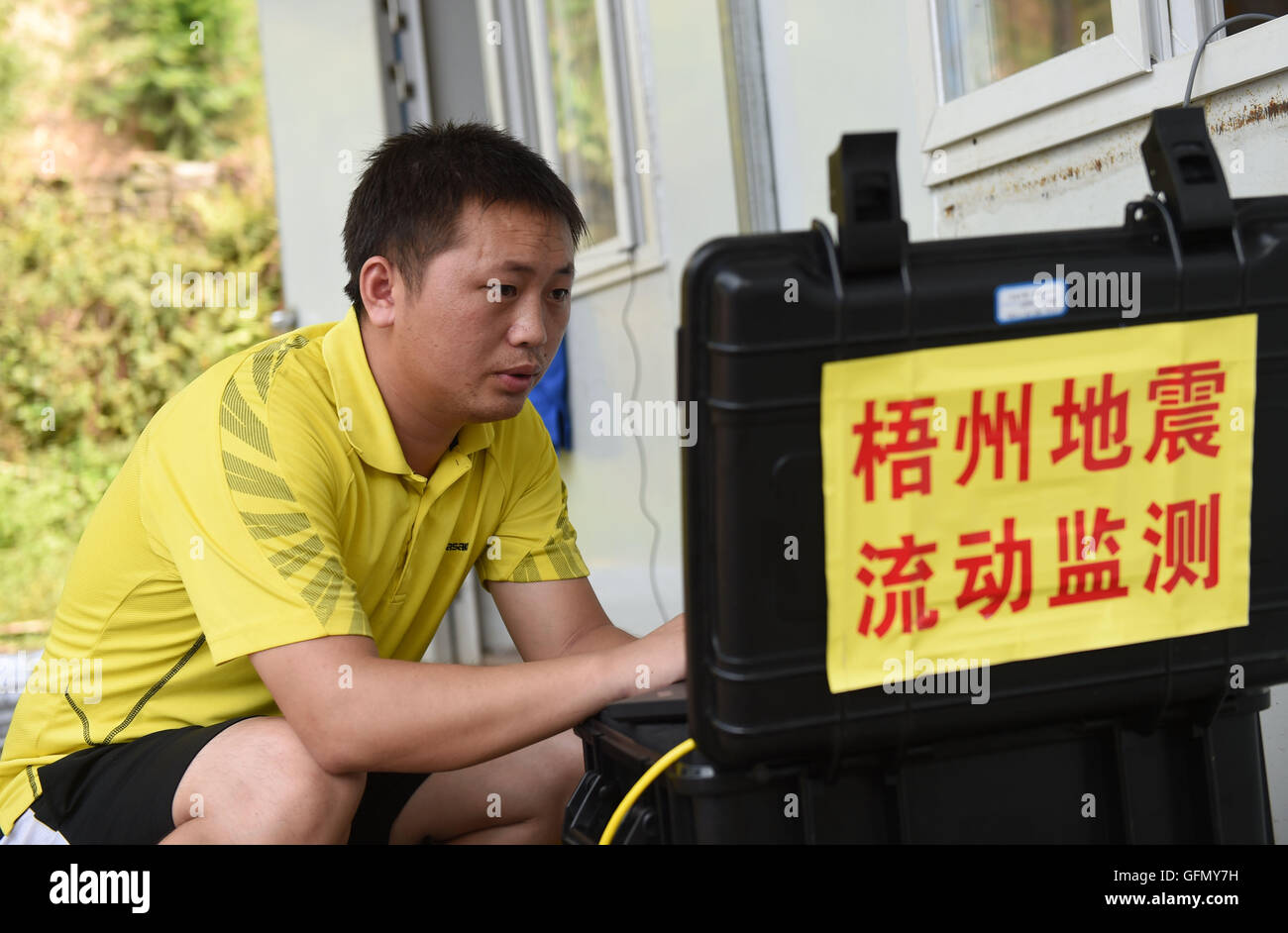 Wuzhou, Cina. Il 1 agosto 2016. Un membro del personale di Wuzhou ufficio sismologico terremoto monitor situazione Cantian nel villaggio di Cangwu County in Wuzhou City, a sud della Cina di Guangxi Zhuang Regione autonoma, e il Agosto 1, 2016. Un terremoto di magnitudo intorno a 5,4 sulla scala Richter ha colpito Cangwu contea di Wuzhou City in Guangxi a 5:18 di domenica. L'epicentro è stato monitorato a 24.08 gradi di latitudine nord e 111.56 gradi di longitudine est, con una profondità di 10 chilometri, secondo il terremoto in Cina Centro reti (CENC). Incidenti sono stati segnalati. Foto Stock