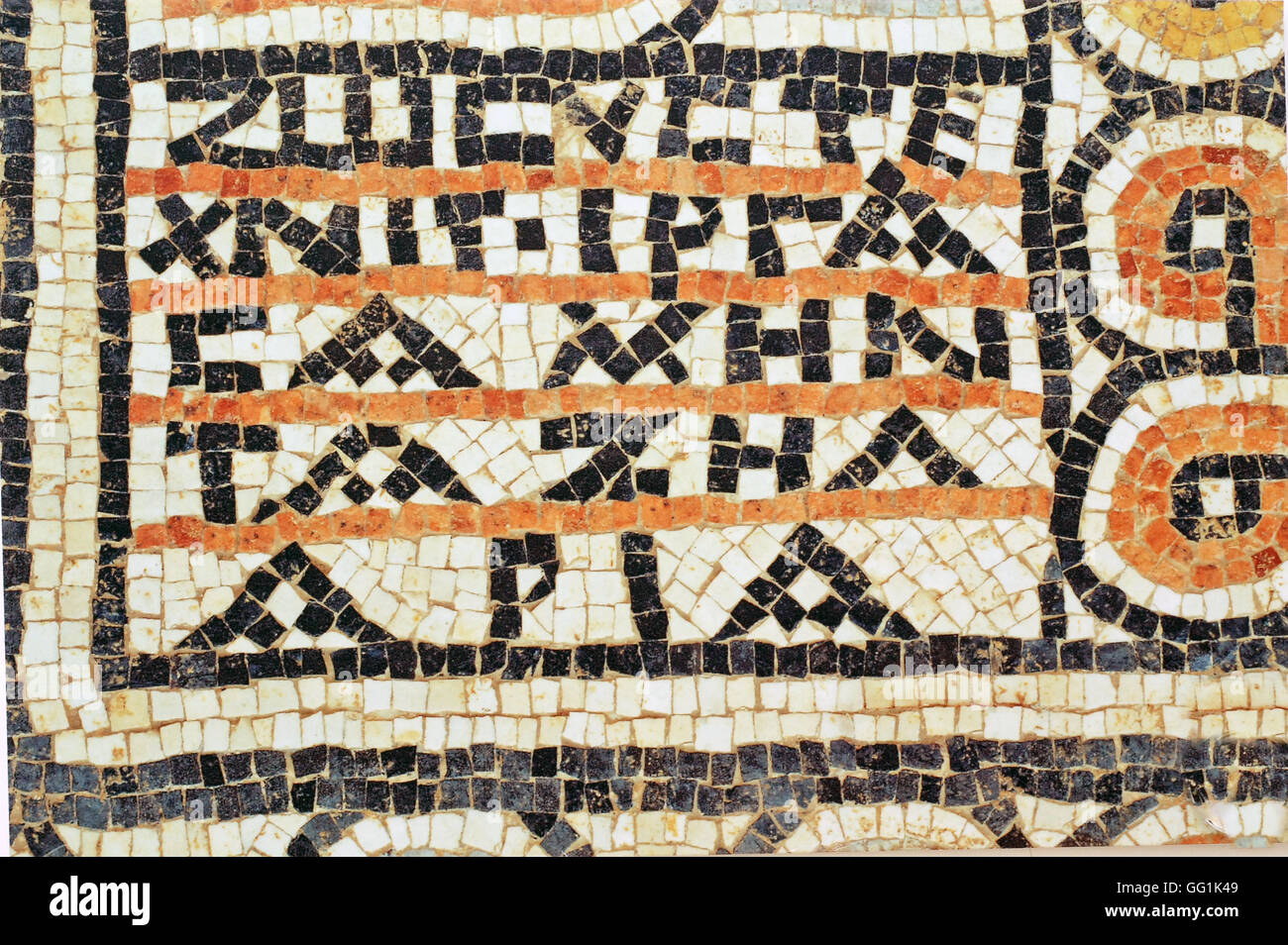 5894. Shiloh, mosaico iscrizione dal 4th. C. LA CHIESA Foto Stock