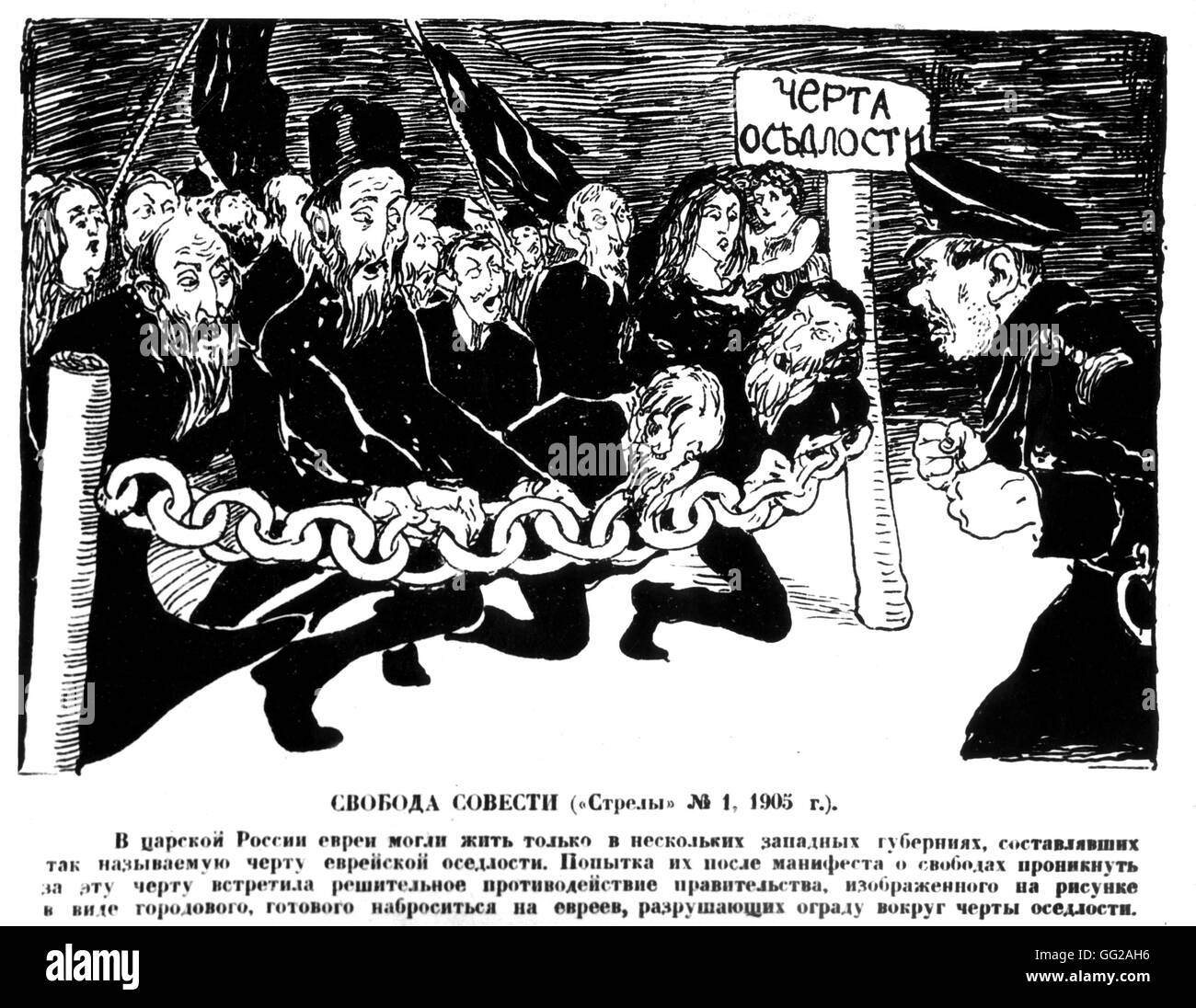 Antisemitismo in Russia zarista. "Libertà di coscienza". La caricatura in 'frecce' 1905 Russia - Rivoluzione Russa del 1905 Foto Stock