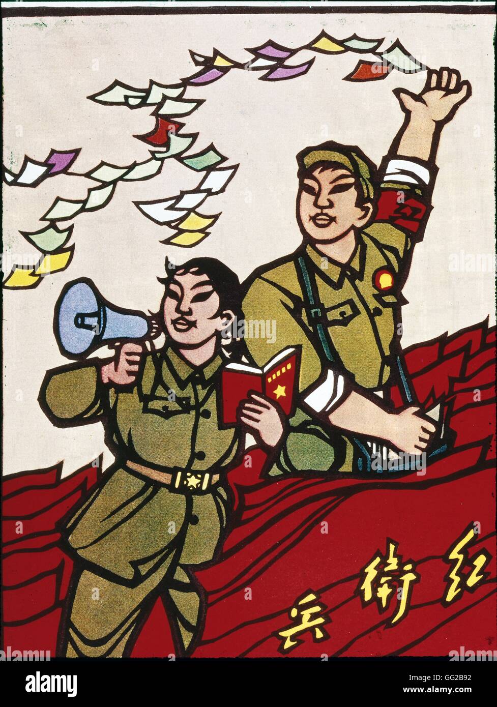 Poster di propaganda, durante la rivoluzione culturale cinese. Le Guardie Rosse Cina 1966 Foto Stock