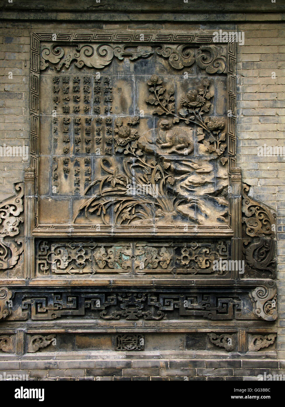 Animali e piante in mattoni motif carving sull'ingresso al giardino della famiglia del Chang Mansion di Yuci, Shanxi - Cina. Foto Stock