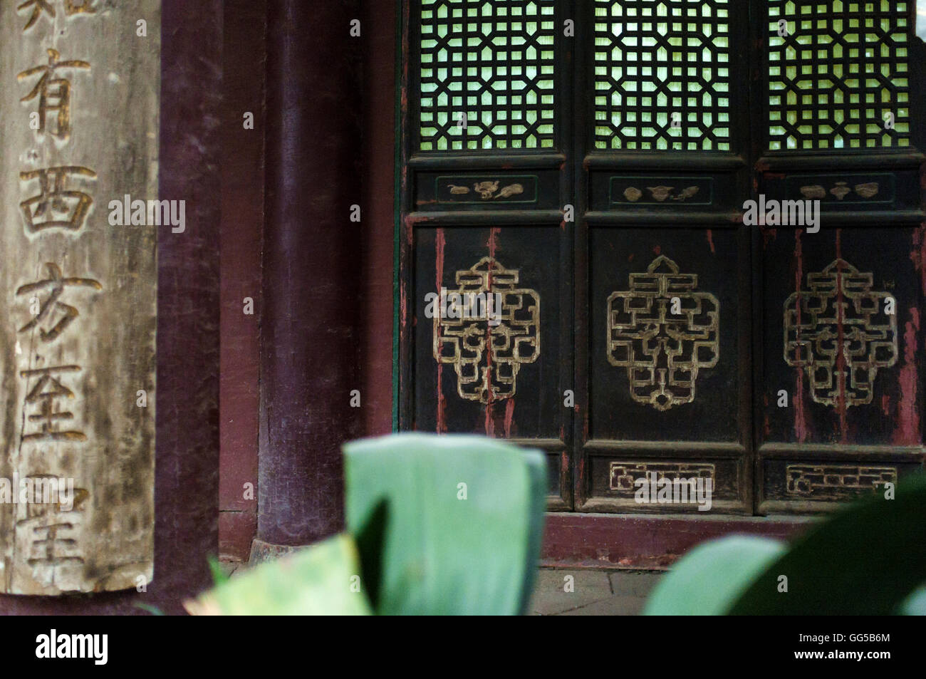 Porte di legno intagliato e colonne nei giardini della Grande Moschea di Xi'an, Shaanxi, Cina. Foto Stock