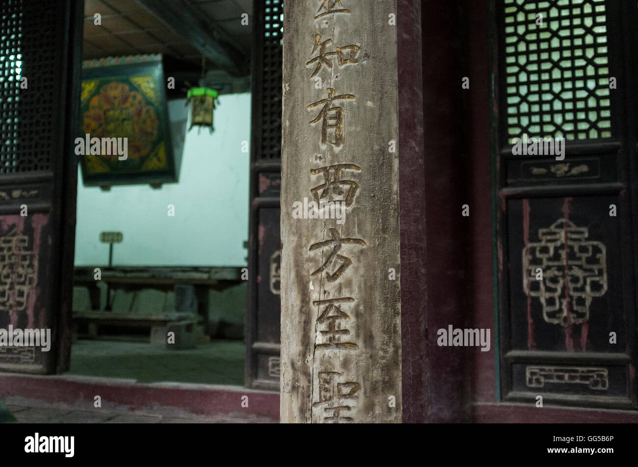 Porte di legno intagliato e colonne nei giardini della Grande Moschea di Xi'an, Shaanxi, Cina. Foto Stock