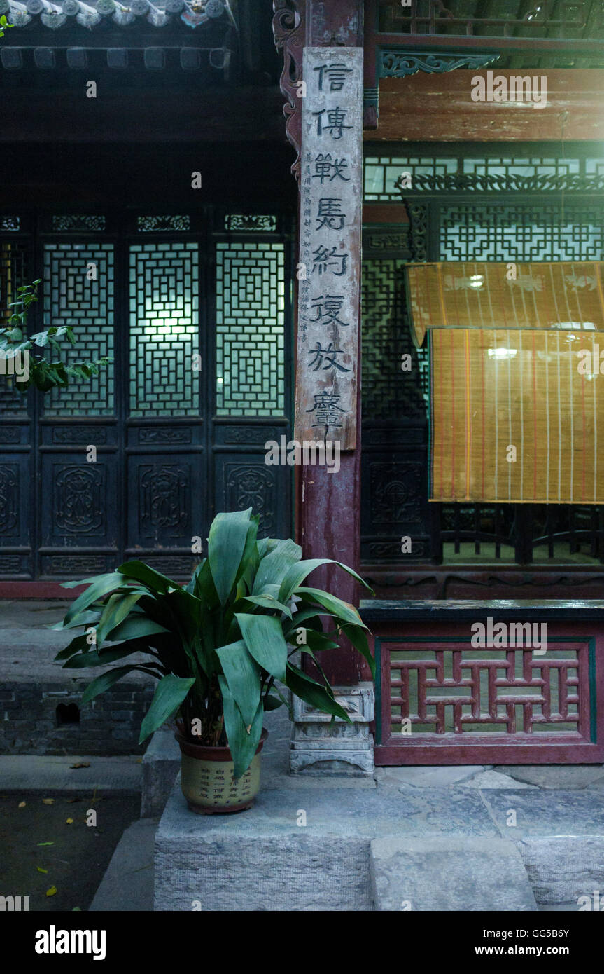 Porte di legno intagliato e colonne nei giardini della Grande Moschea di Xi'an, Shaanxi, Cina. Foto Stock