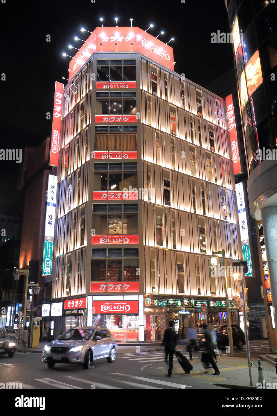 Grande eco box Karaoke shop in Nagoya in Giappone una delle più grande casella di Karaoke catena in Giappone. Foto Stock