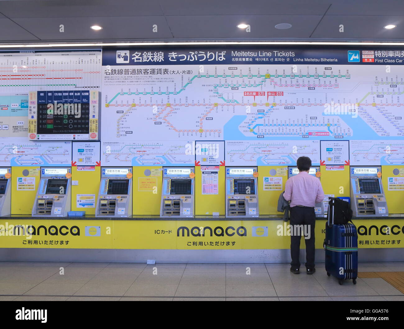 Un uomo acquista un biglietto del treno in Giappone centrale aeroporto internazionale di Nagoya in Giappone. Foto Stock