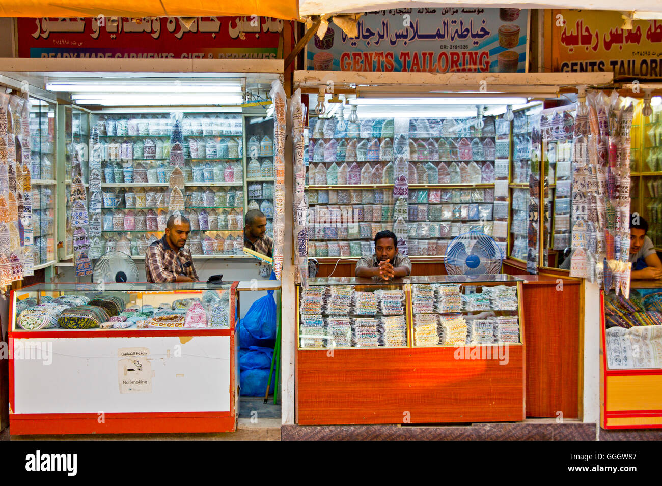 Geografia / viaggi, Oman, il sultanato di Oman, Salalah, Dhofar, capitale Dhufars, Additional-Rights-Clearance-Info-Not-Available Foto Stock