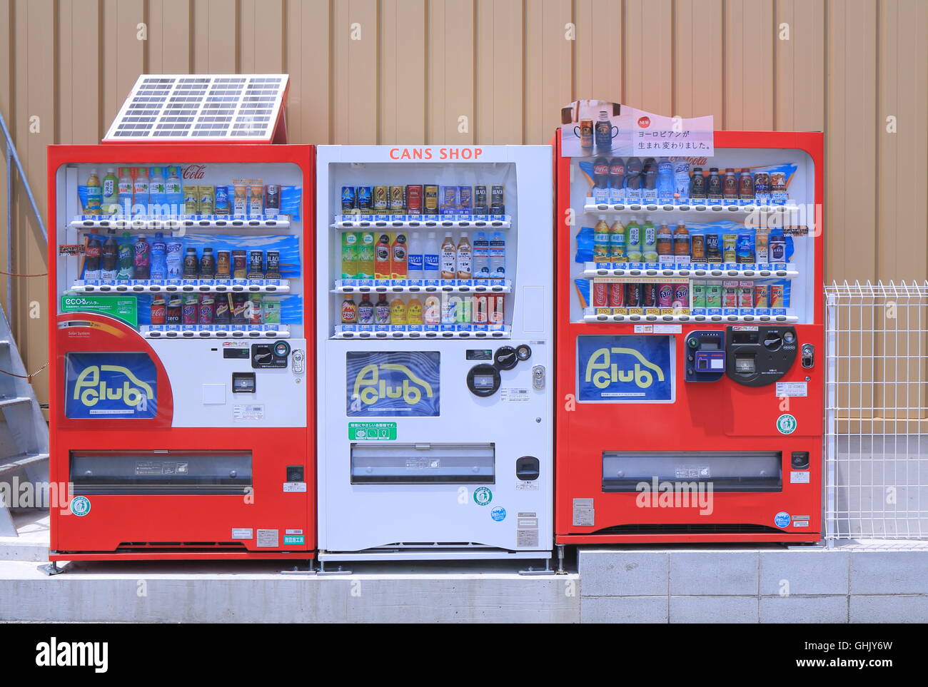 Giapponese di soft drink vending machine. Foto Stock