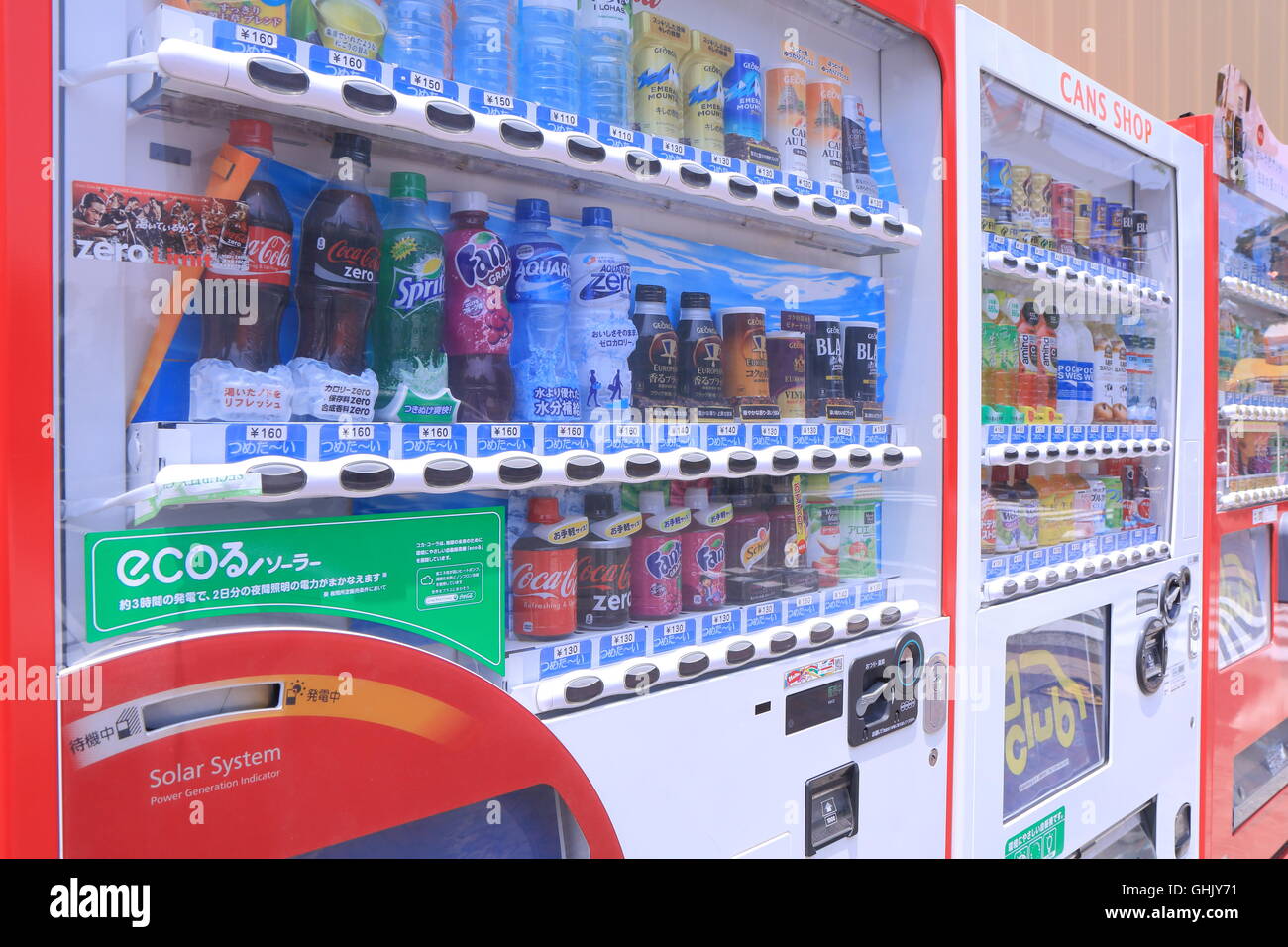 Giapponese di soft drink vending machine. Foto Stock