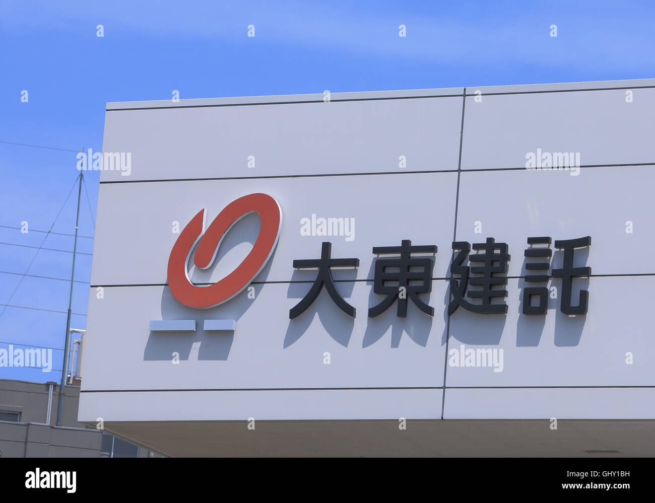 Daito Kentaku logo aziendale, Edilizia e patrimonio immobiliare impegnato società con sede a Tokyo in Giappone. Foto Stock
