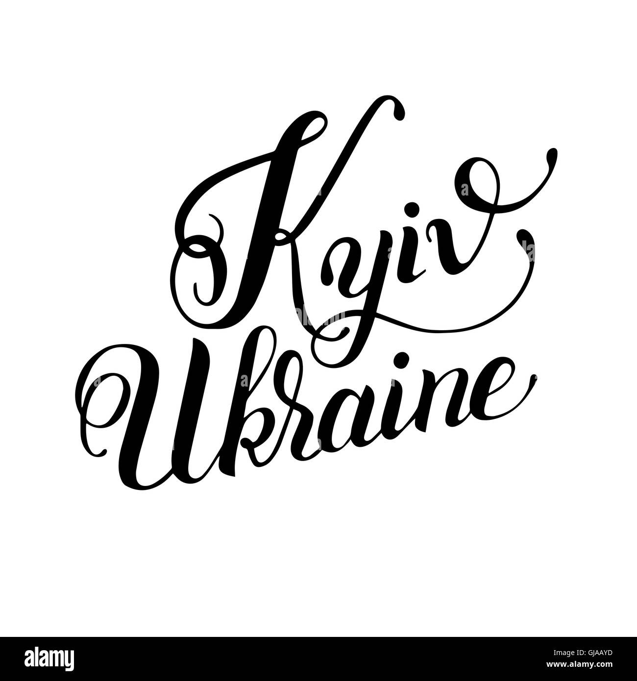 Kiev Ucraina in bianco e nero scritte a mano iscrizione per la trav Illustrazione Vettoriale