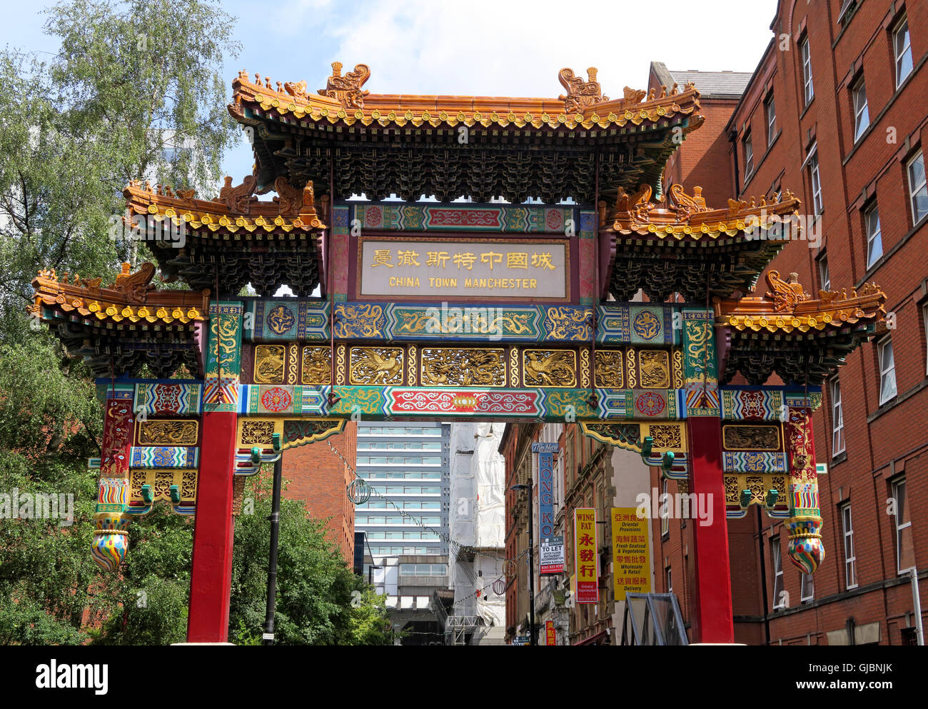 Archway ( paifang ), Chinatown di Manchester,Faulkner Street, il centro città di Manchester North West England, Regno Unito Foto Stock