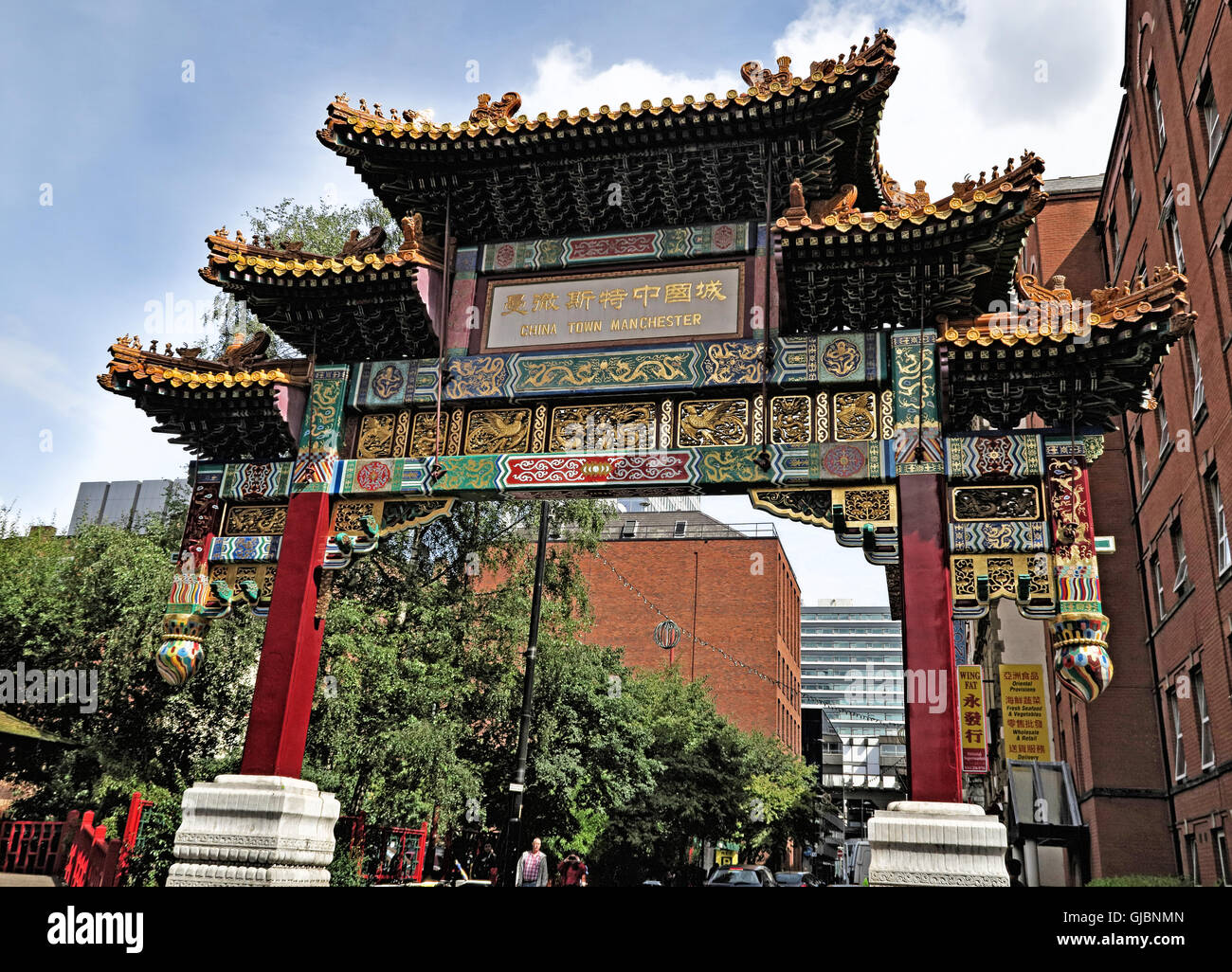 Archway ( paifang ), Chinatown di Manchester,Faulkner Street, il centro città di Manchester North West England, Regno Unito Foto Stock