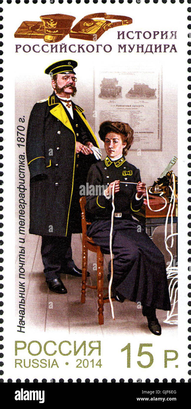 Il francobollo russo n. 1872 del 2014 commemora l'uniforme del 1870 del servizio di comunicazione russo, segnando una pietra miliare storica del settore postale e l'evoluzione delle uniformi postali in Russia. Foto Stock