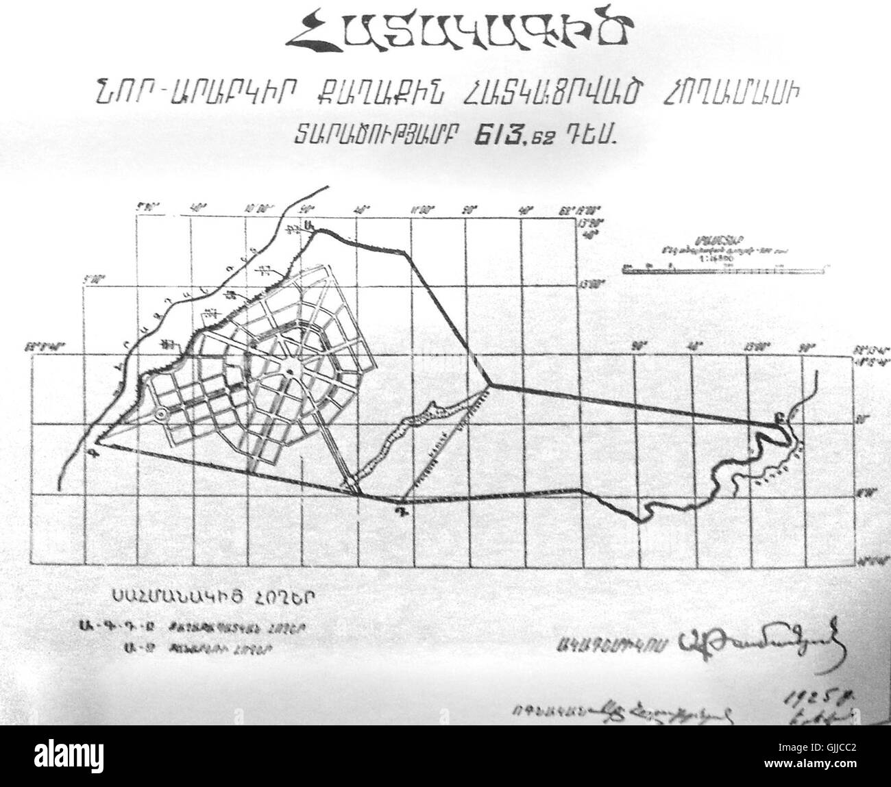 Arabkir piano generale 1 tamanyan 1925 Foto Stock