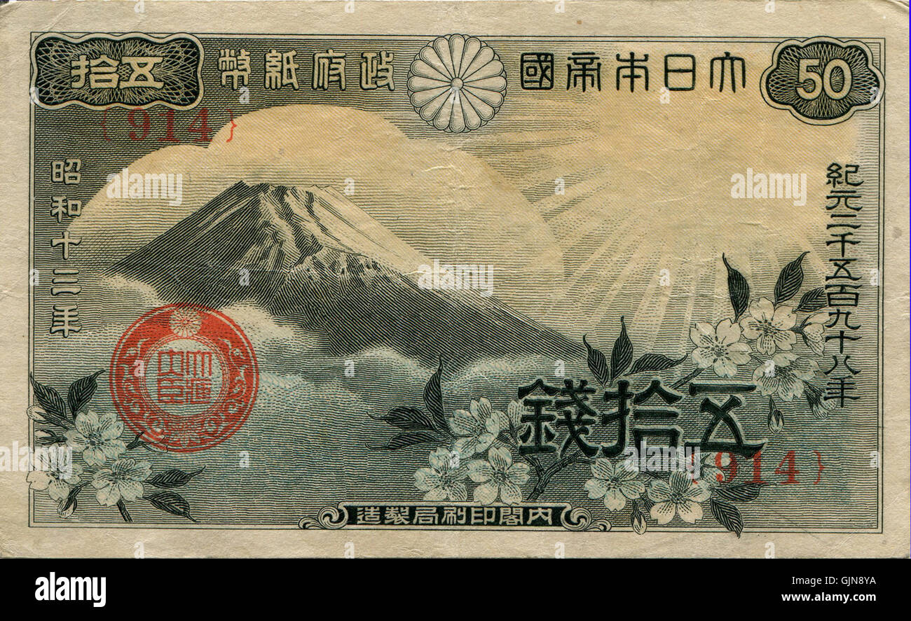 Il governo Giapponese piccolo valore facciale di carta moneta 50 Sen (Fuji  Sakura) anteriore Foto stock - Alamy