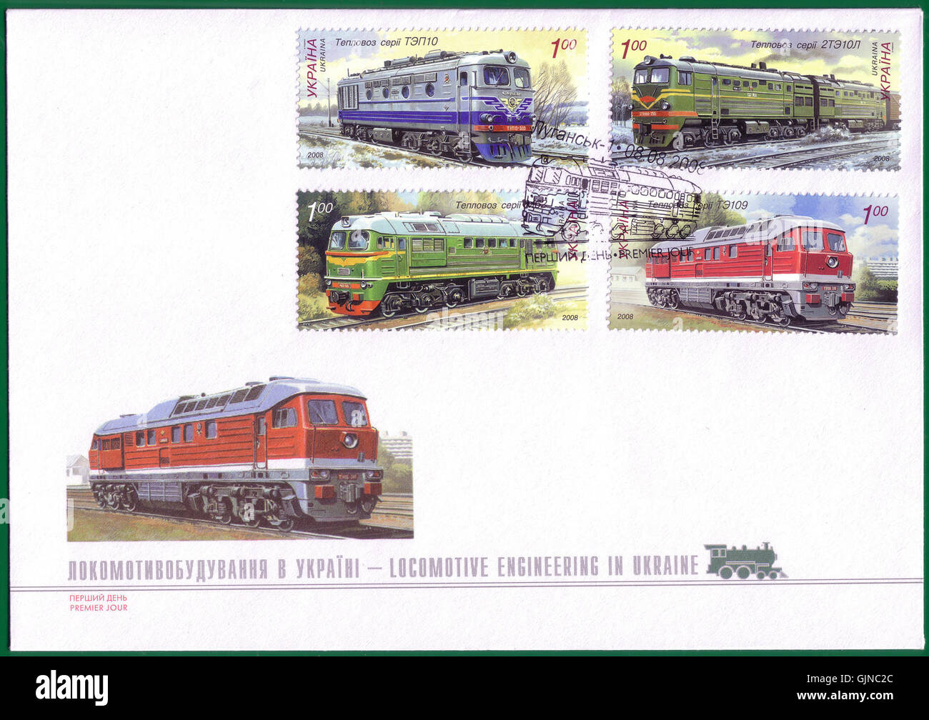 Questo francobollo del primo giorno dall'Ucraina presenta il modello te della locomotiva diesel Luganskteplovoz, un pezzo importante della storia Ucraina dell'ingegneria e dei trasporti. Il francobollo sottolinea l'importanza della locomotiva nello sviluppo del trasporto ferroviario in Ucraina. Foto Stock