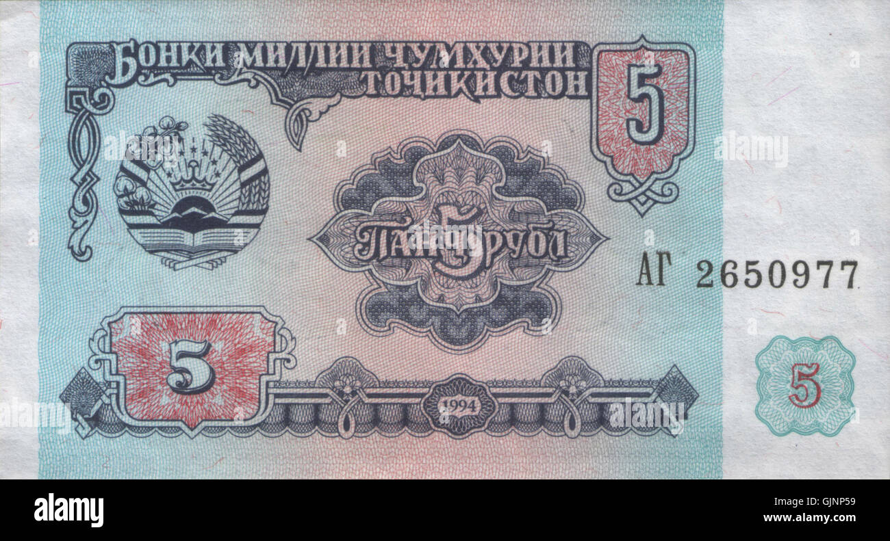 Questo disegno di legge del Tagikistan, emesso nel 1994, presenta il lato dritto della valuta. Fa parte del sistema monetario nazionale durante il periodo post-indipendenza del Tagikistan, che riflette la storia economica del paese. Foto Stock