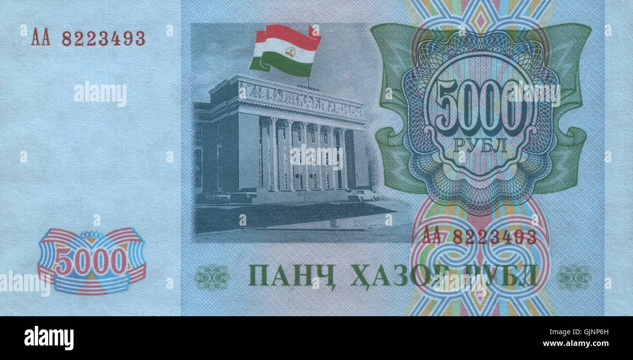 Questa banconota da 1994 Tagikistan presenta il taglio di 5000 rubli. Rappresenta la transizione valutaria post-sovietica e i cambiamenti economici che seguirono l'indipendenza del Tagikistan. Foto Stock