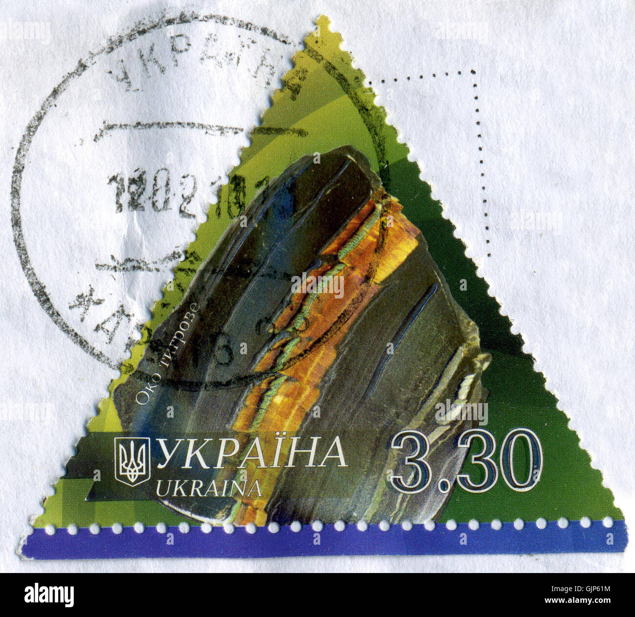 Questo documento del 2009 delinea la transizione verso il settore positivo dell'economia russa, che riflette gli sforzi e le politiche del ministero russo dello sviluppo economico per stimolare la crescita economica e la stabilità. Foto Stock