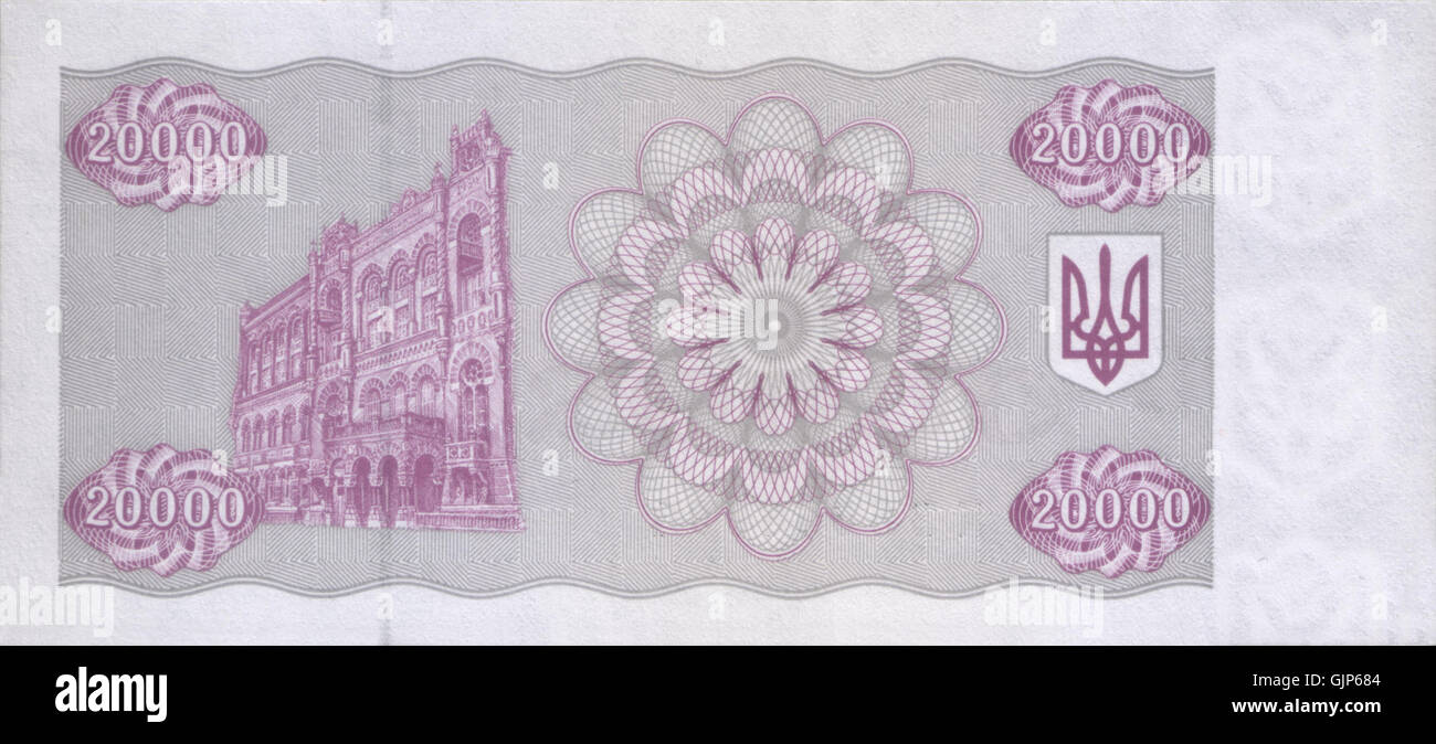 La banconota da 20.000 karbovanet emessa nel 1995 faceva parte del primo sistema valutario post-indipendenza dell'Ucraina. Presenta vari simboli nazionali e figure storiche, che riflettono la nuova politica monetaria dell'Ucraina. Foto Stock