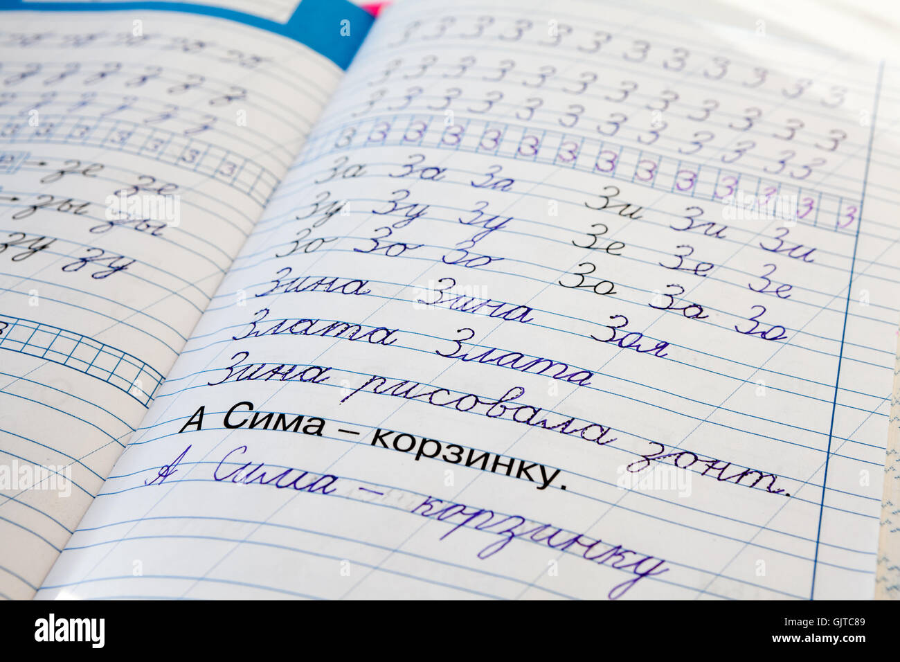 notebook russo con prescrizione di testo scritto Foto Stock