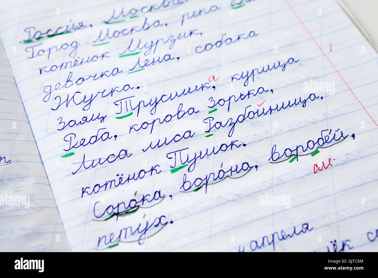 Scuola di libro di testo di lavoro per la scrittura con il russo parole e lettere Foto Stock