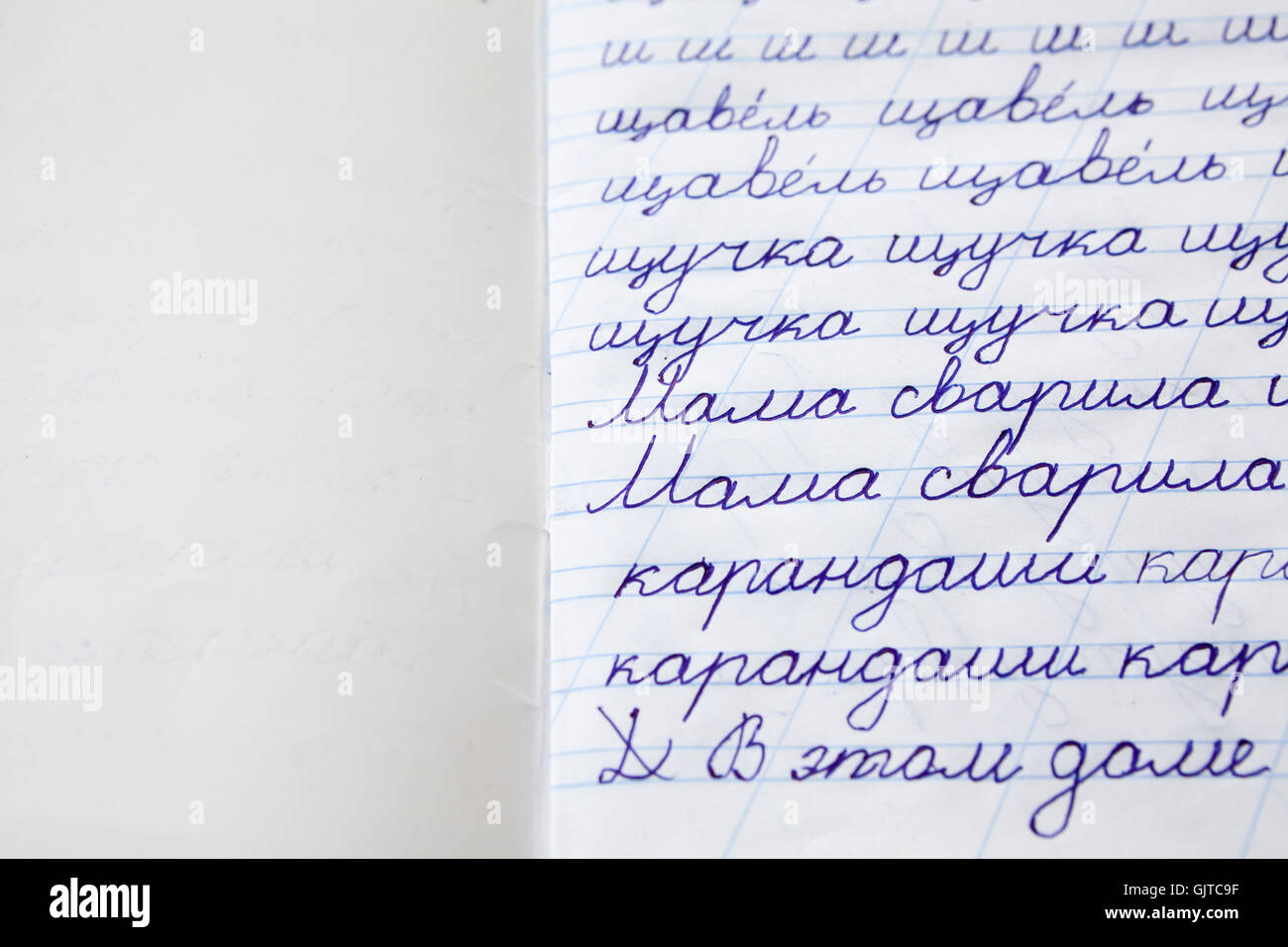 Taccuino della scuola dei bambini con le frasi russe scritte Foto Stock
