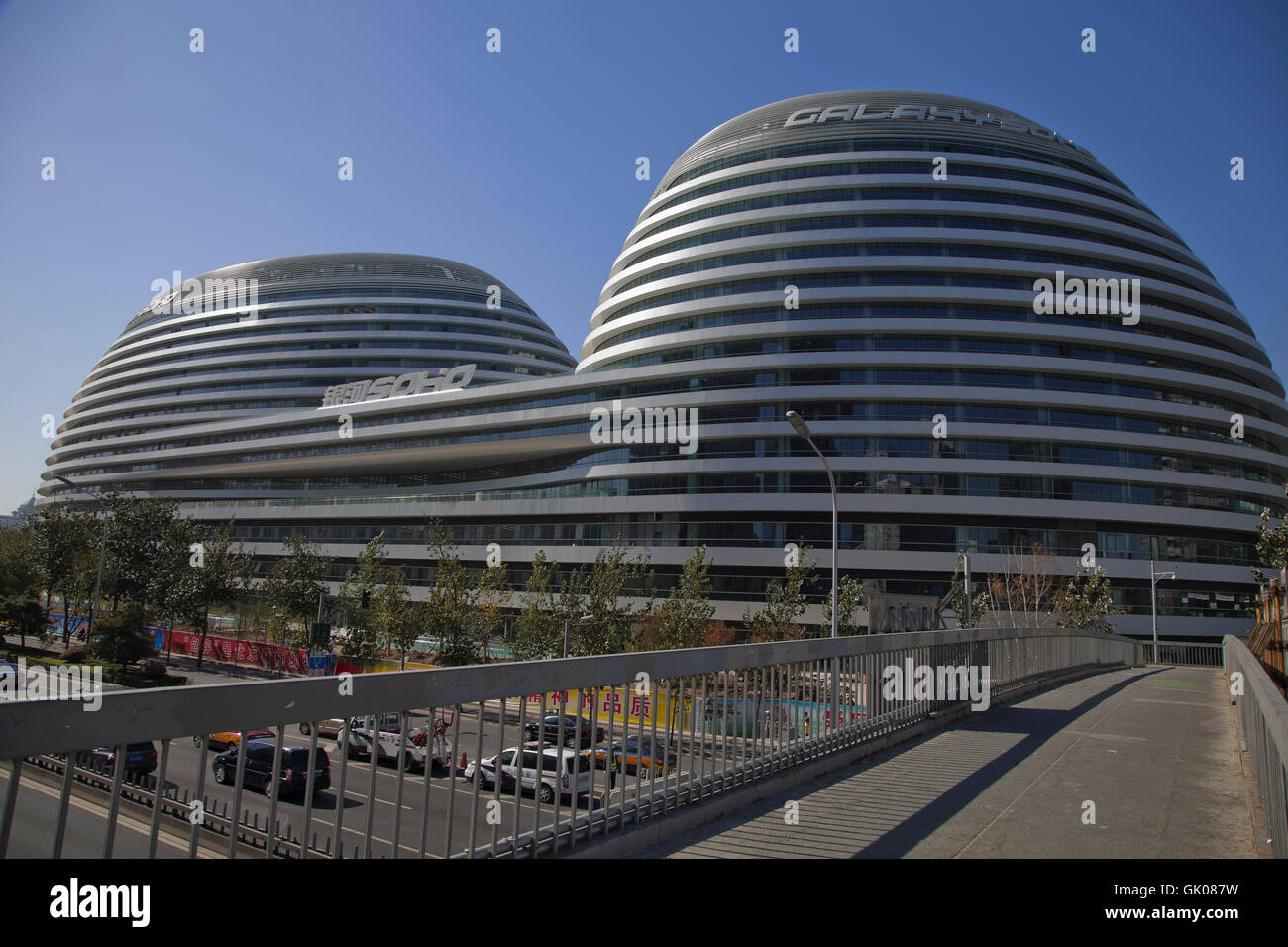 Pechino Gate Chaoyang Via Lattea edificio Foto Stock