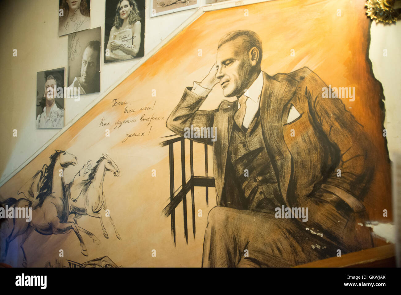 Michail Bulgakov la casa-museo Foto Stock