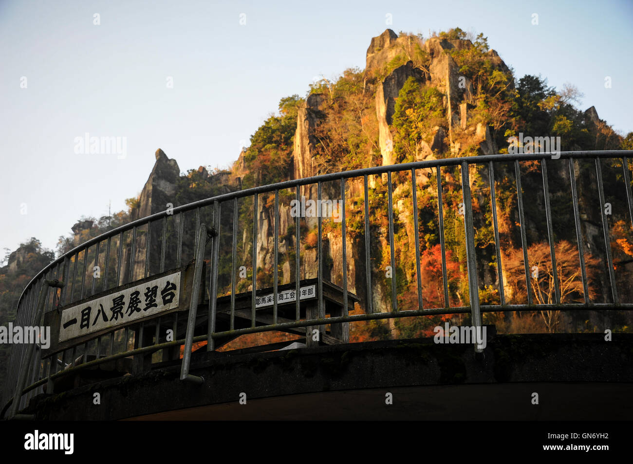 Sintesi Hakkei osservatorio, Nakatsu, Giappone Foto Stock