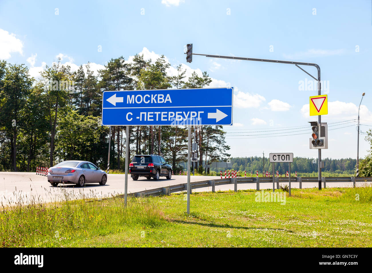 Uscita per l'autostrada Moskva - San Pietroburgo. Segnaletica stradale e semaforo Foto Stock