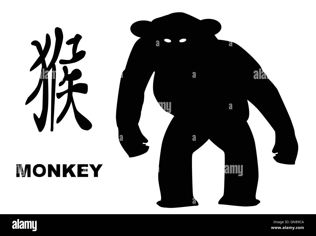 Anno cinese della scimmia Illustrazione Vettoriale