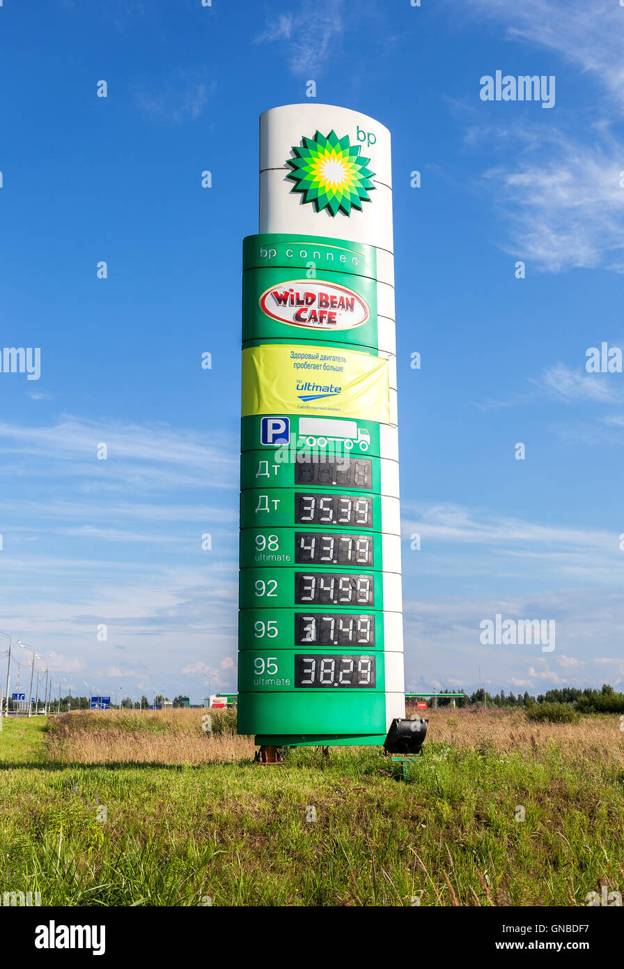 Guida segno, indicato il prezzo del carburante sul BP gas station. British Petroleum è una multinazionale britannica il petrolio e il gas comp Foto Stock