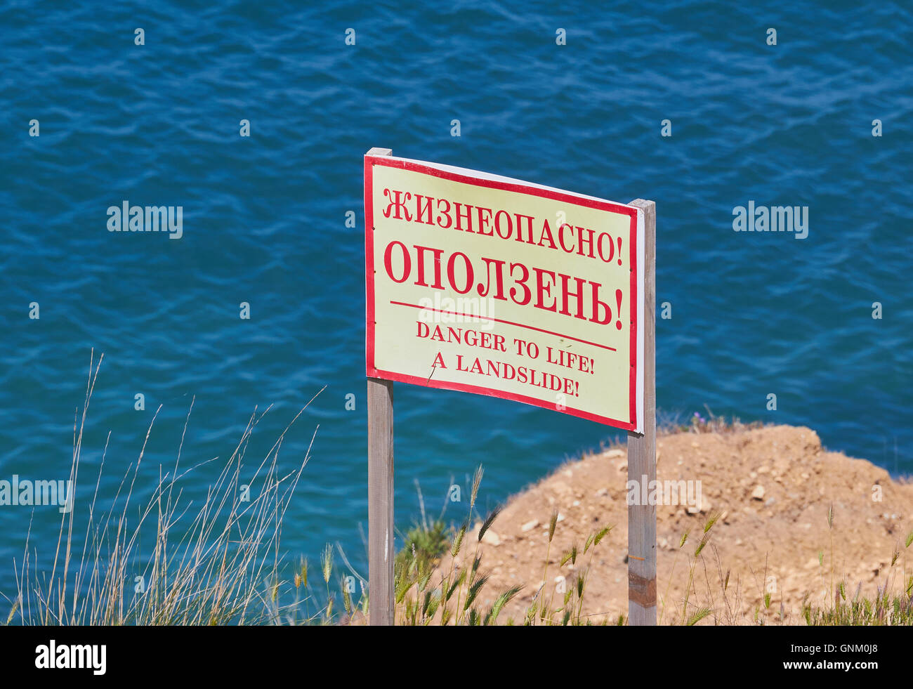 Sign in russo ed inglese di avvertimento di frane Mar Nero Crimea Foto Stock