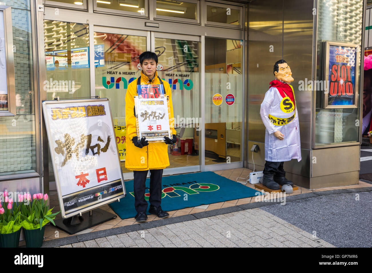 L uomo e il manichino per attirare i clienti, Tokyo, Giappone Foto Stock