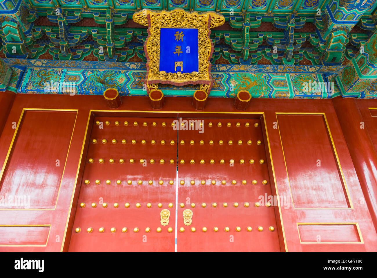 Cinese porta storica di palazzo reale Foto Stock