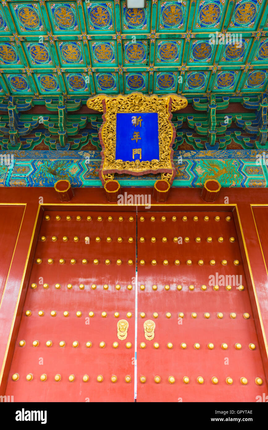 Cinese porta storica di palazzo reale Foto Stock