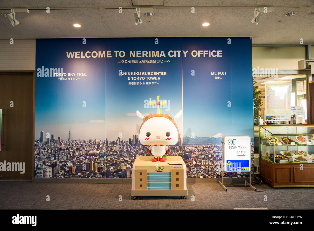 Interno della Città Nerima edificio per uffici, Nerima-Ku, Tokyo, Giappone Foto Stock