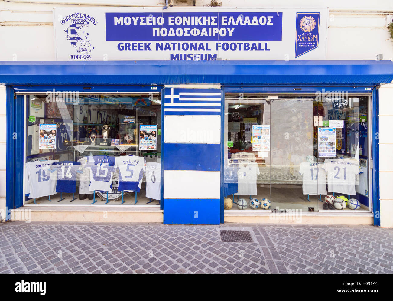 Il Greek National Football Museum, Chania, Creta, Grecia Foto Stock