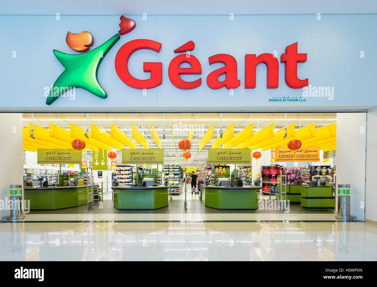 Francese della catena di supermercati Geant store a Dragon Mart 2 a tema cinese shopping mall in Dubai Emirati Arabi Uniti Foto Stock