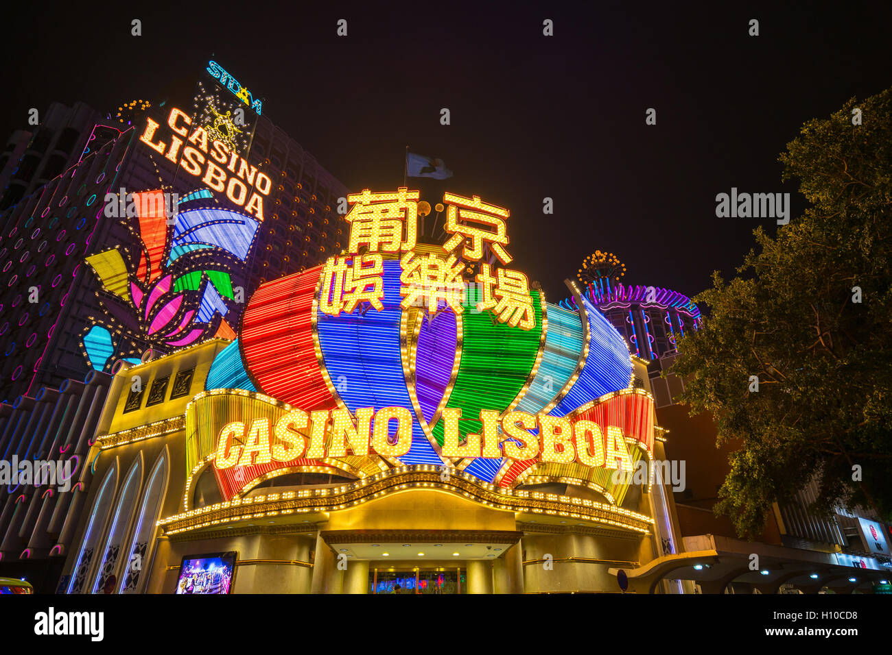 Macao, Macau S.A.R. - Marzo 12, 2016: Casinò Lisboa è uno dei più famosi hotel casinò di Macao (Cina). Foto Stock