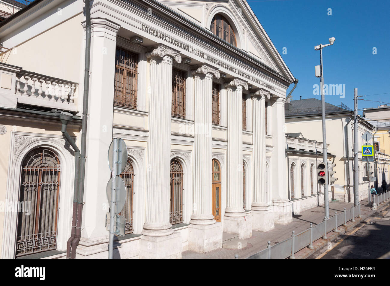 Mosca, Russia - 21.09.2015. consente di visualizzare lo stato del Museo di Belle Arti Puskin Foto Stock