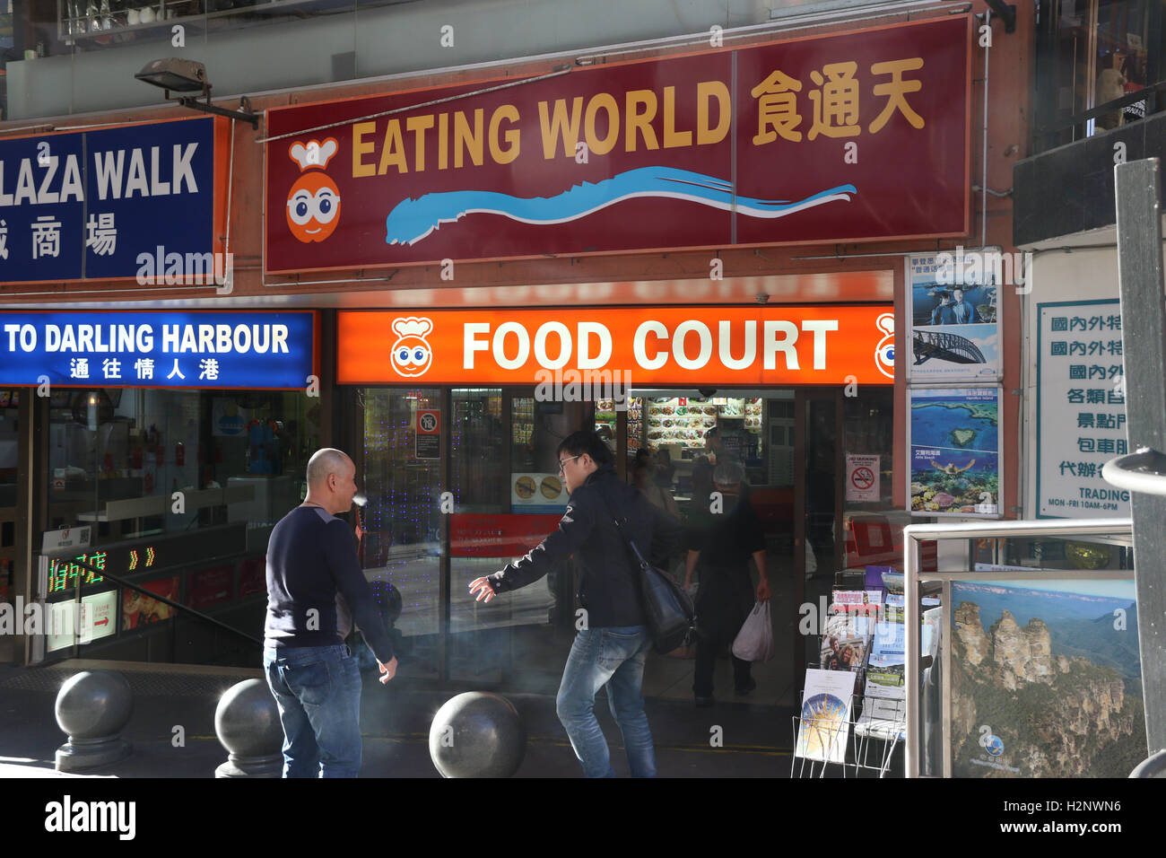 Mangiare World Food Court, Dixon Street, Haymarket, Sydney, Australia. Foto Stock