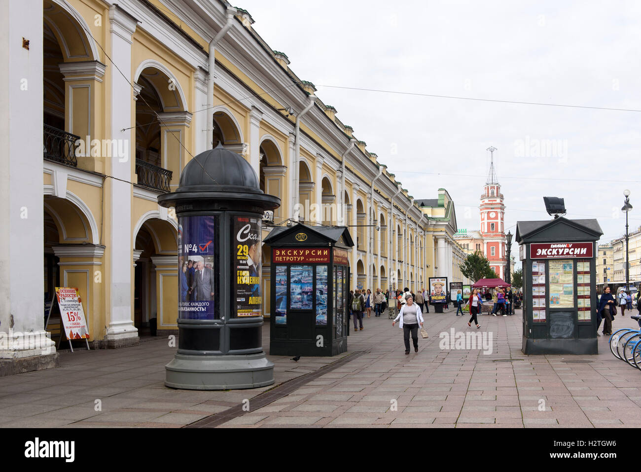 Department Store Gostiny Dwor, Newski Prospekt 35, San Pietroburgo, Russia, UNESCO patrimonio mondiale Foto Stock