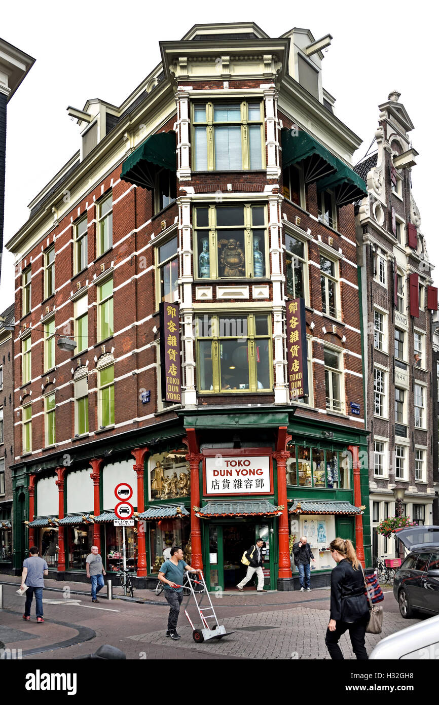 Toko Dun Yong Stormsteeg ( 9 ) Amsterdam China Town Zeedijk light district Foto Stock