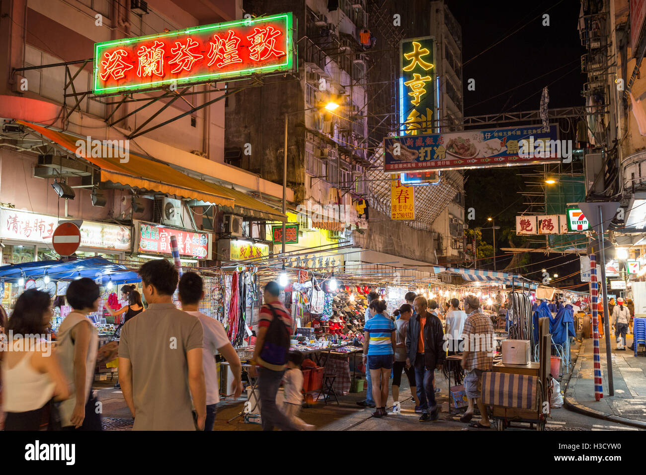 Turisti e popolazione locale presso il Mercato Notturno di Temple Street, Kowloon, Hong Kong, Cina, di notte. Foto Stock