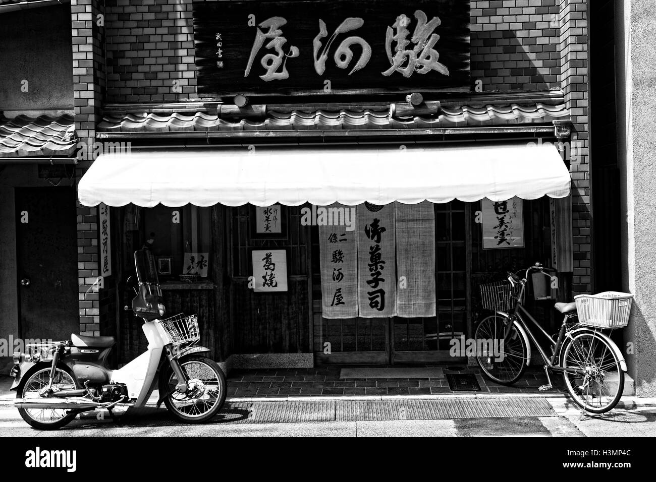 Il ristorante di Kyoto Foto Stock