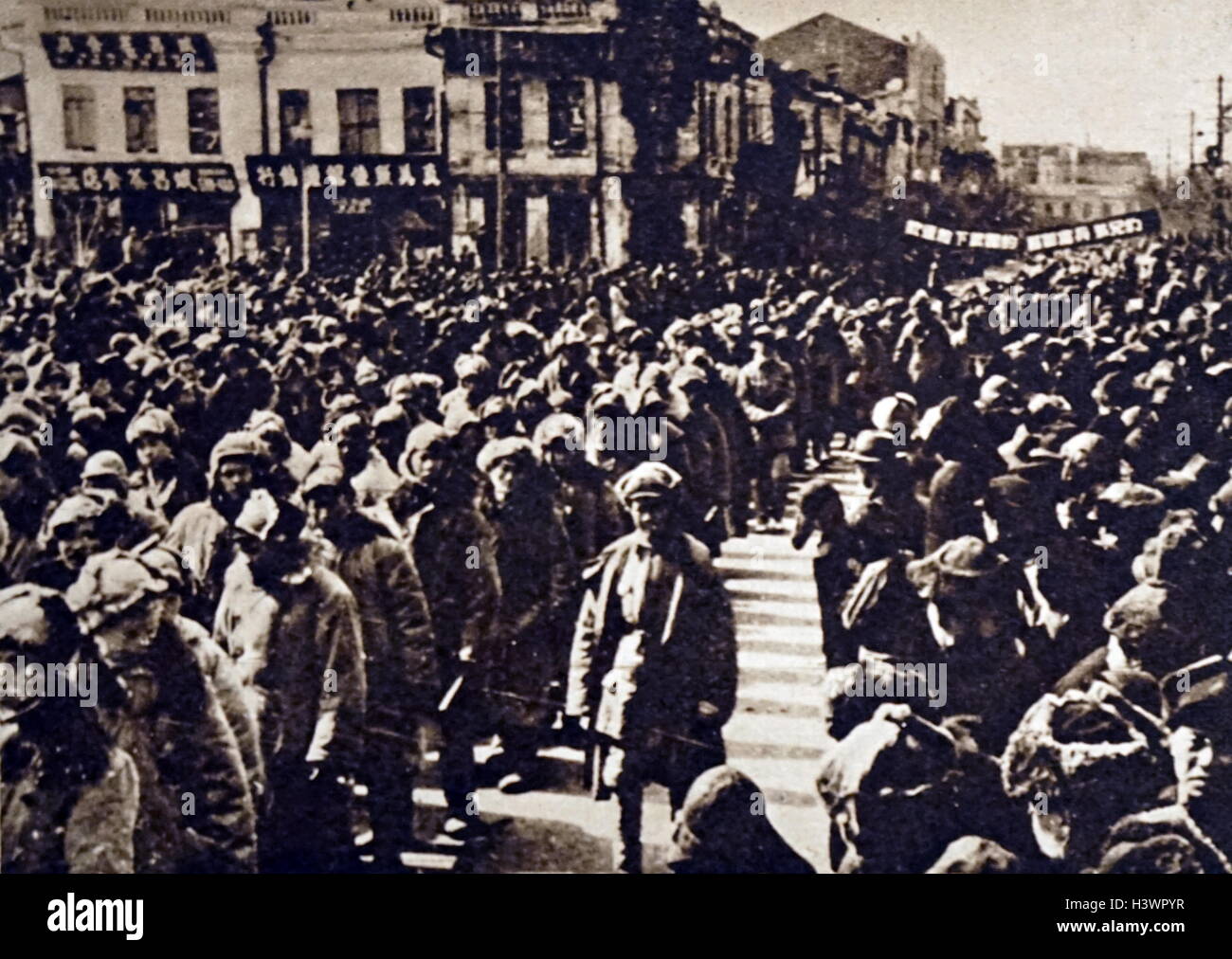 Fotografia di catturare gli agenti di una divisione del Kuomintang essendo portata in processione attraverso le strade di Harbin, Cina. In data xx secolo Foto Stock